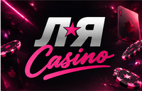 Ля casino